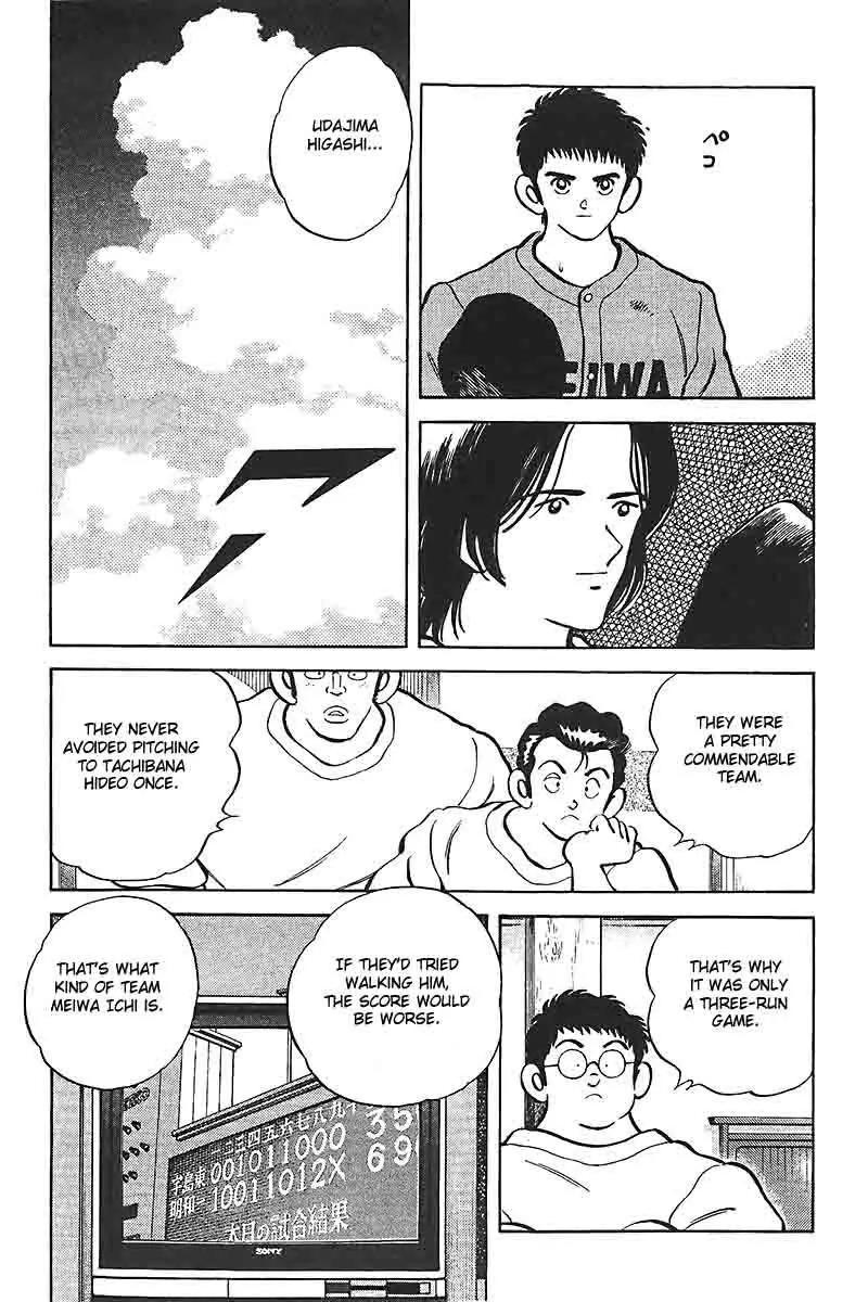 H2 Chapter 309 page 4 - Chapter 309: As a valid Reason