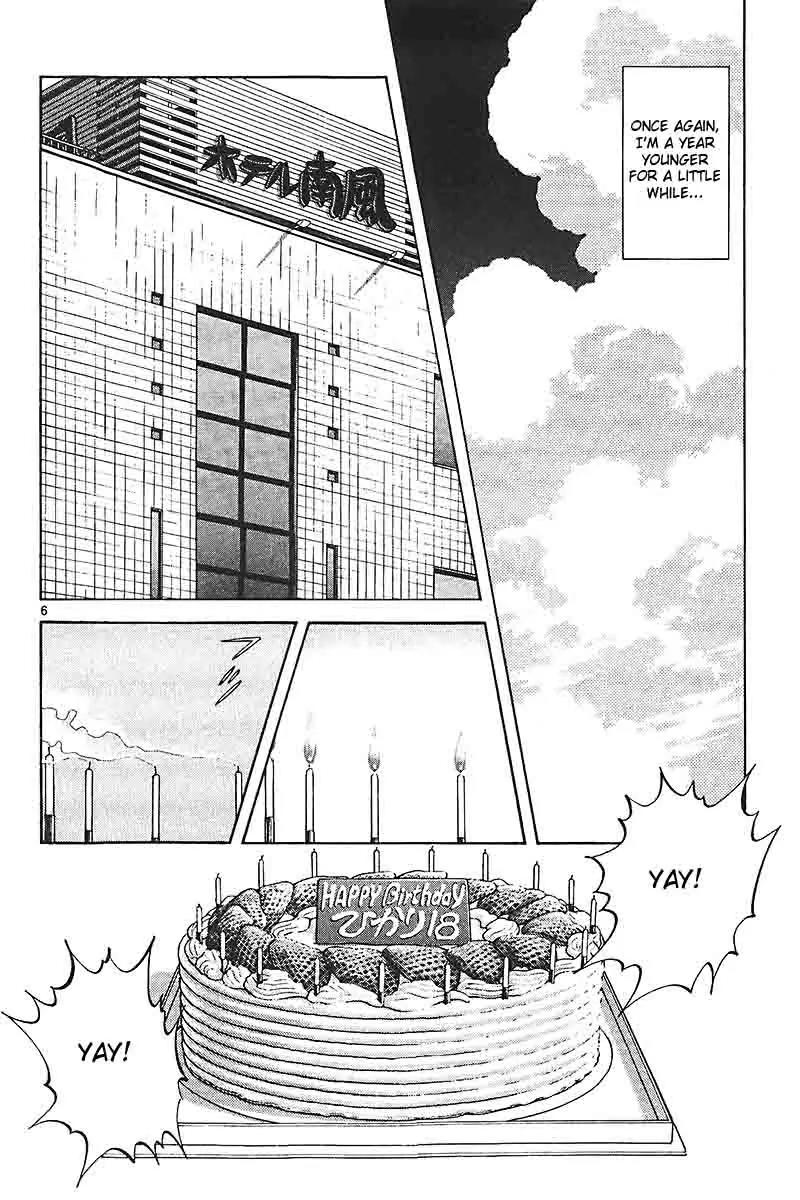 H2 Chapter 309 page 6 - Chapter 309: As a valid Reason