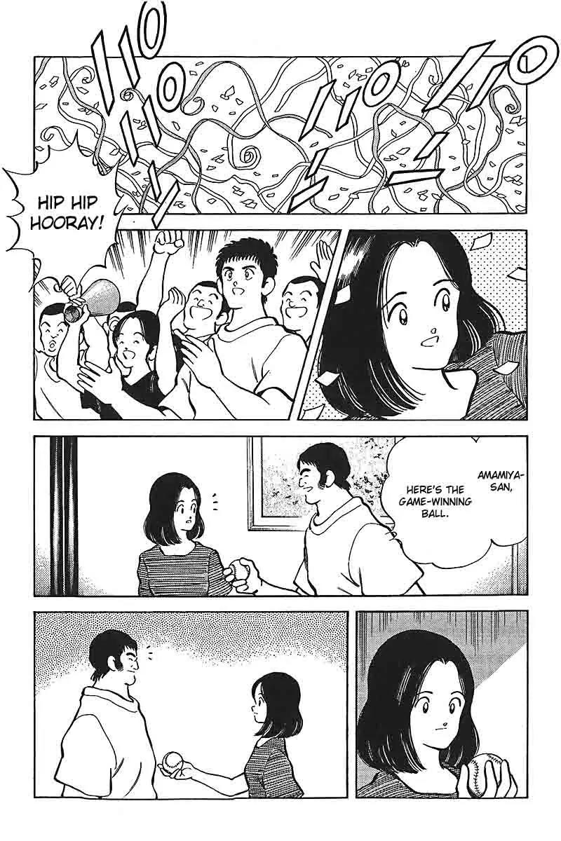 H2 Chapter 309 page 7 - Chapter 309: As a valid Reason