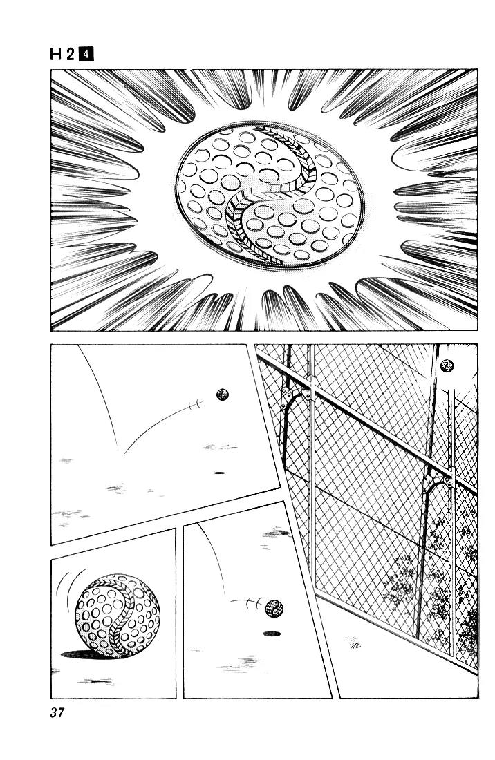H2 Chapter 31 page 15 - Chapter 31: Just For Today