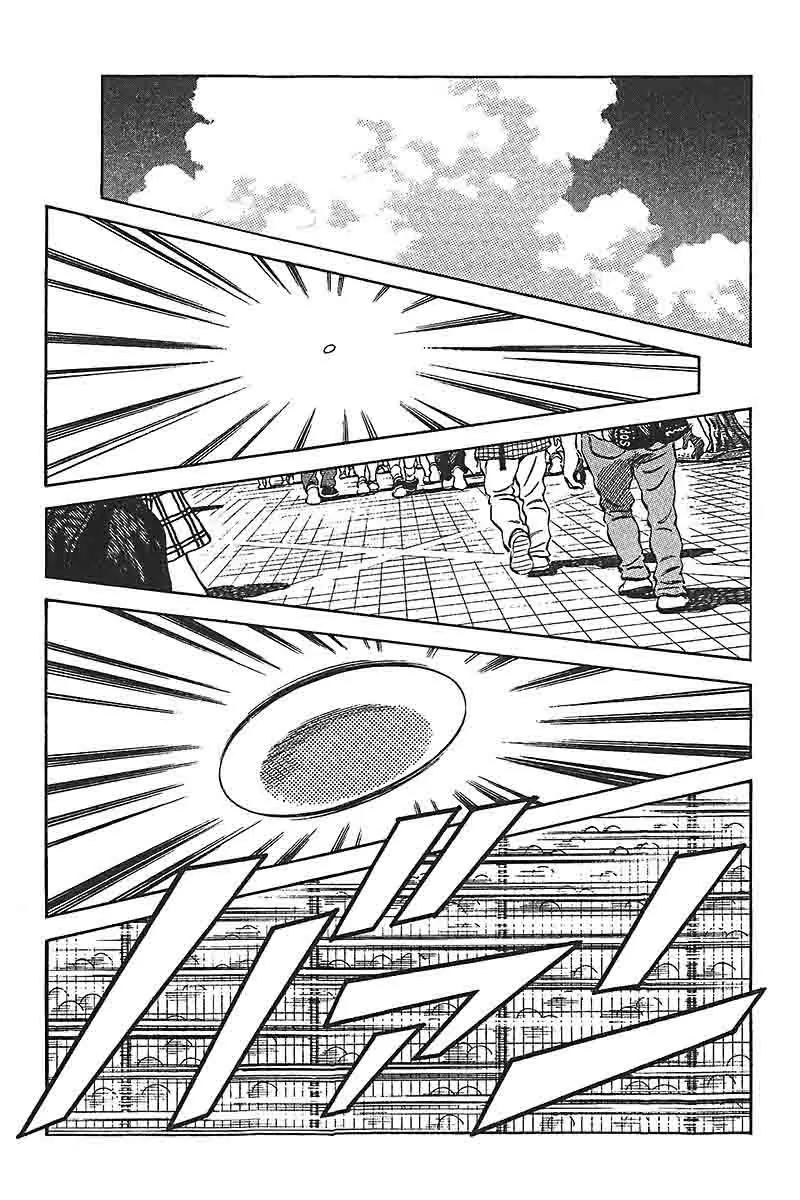 H2 Chapter 310 page 15 - Chapter 310: He Just Looks Like a Normal High Schooler