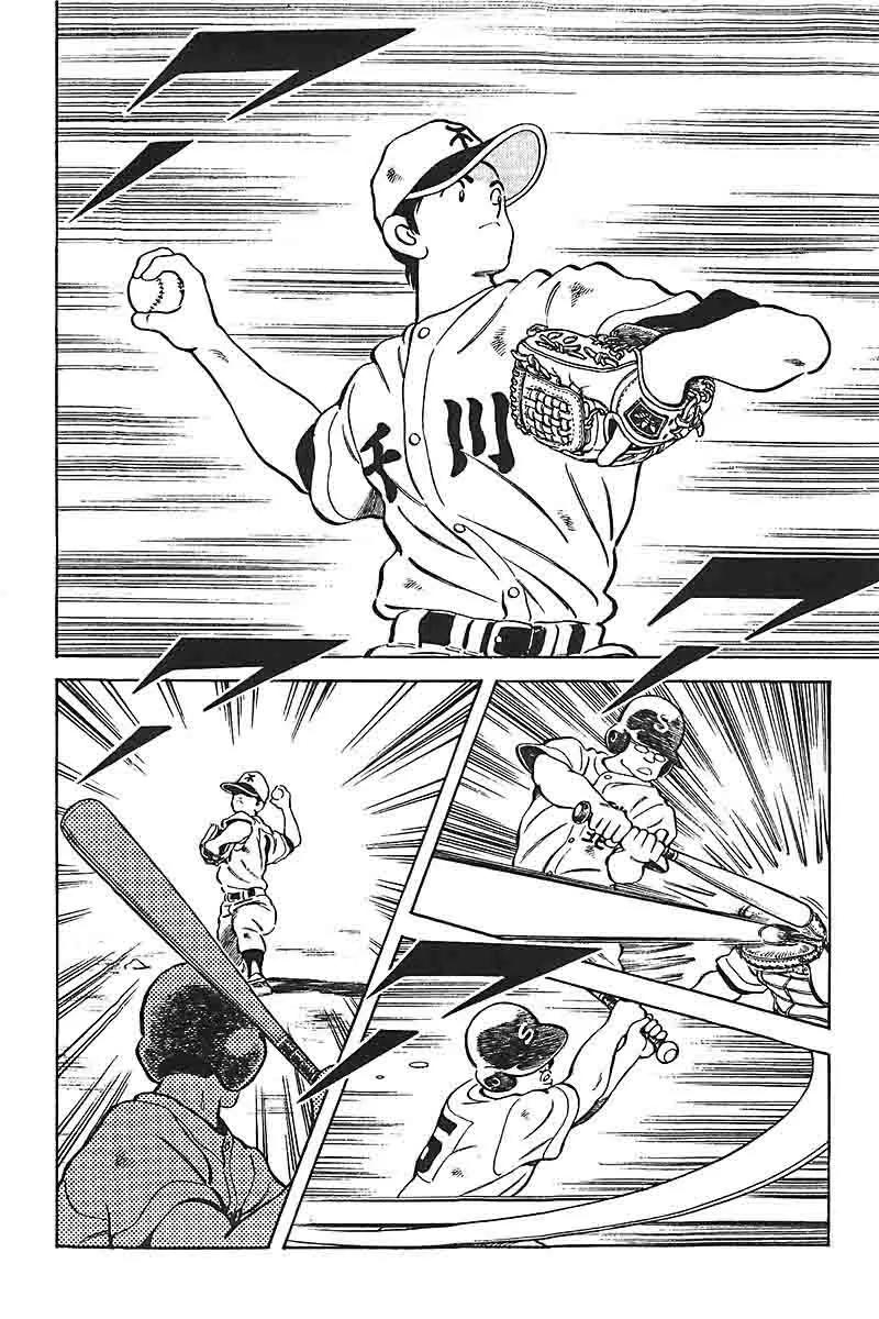 H2 Chapter 310 page 16 - Chapter 310: He Just Looks Like a Normal High Schooler