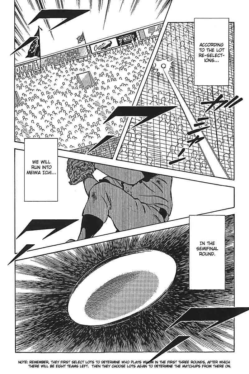 H2 Chapter 310 page 17 - Chapter 310: He Just Looks Like a Normal High Schooler