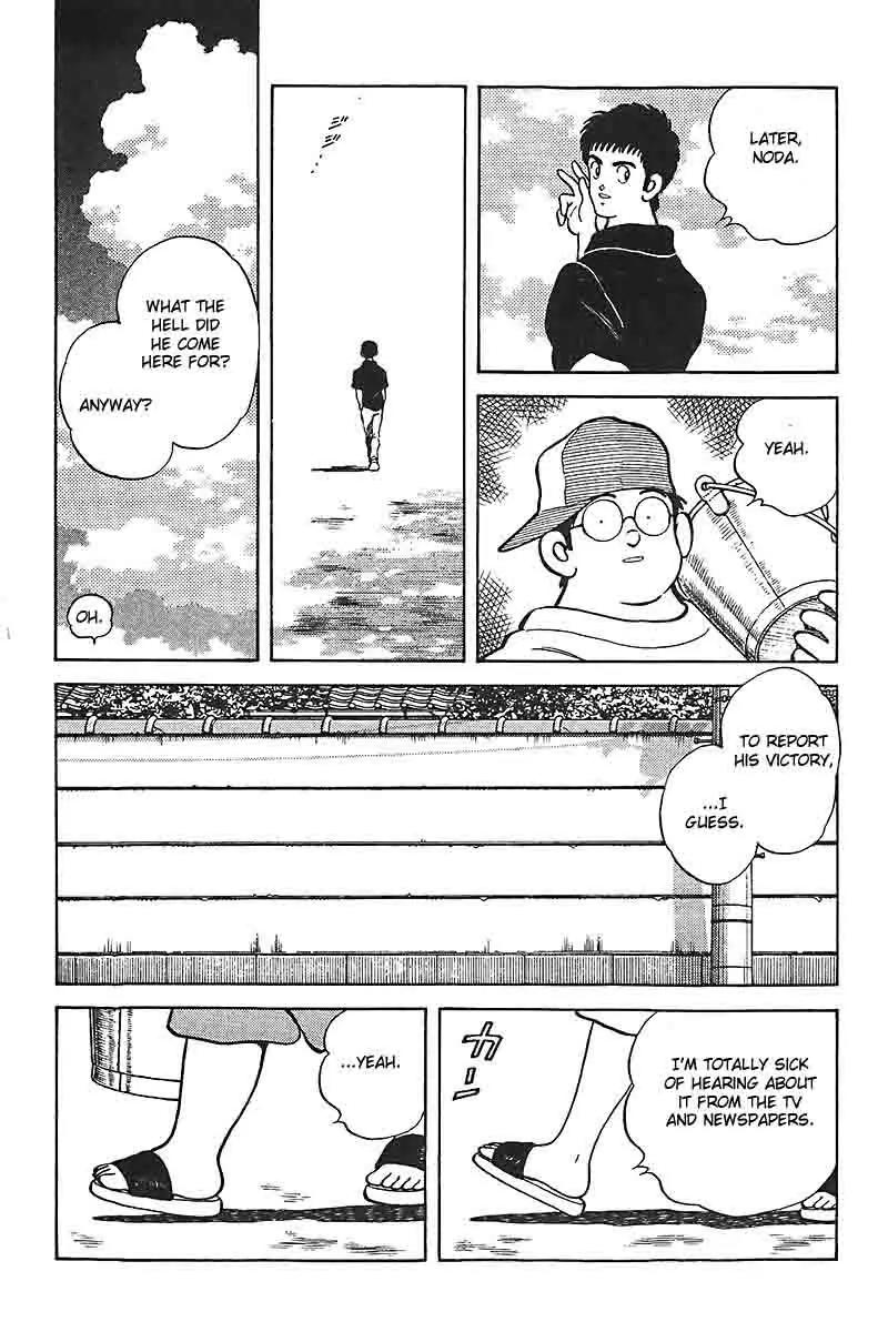 H2 Chapter 310 page 4 - Chapter 310: He Just Looks Like a Normal High Schooler