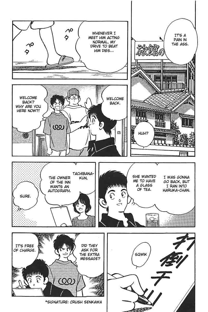 H2 Chapter 310 page 5 - Chapter 310: He Just Looks Like a Normal High Schooler