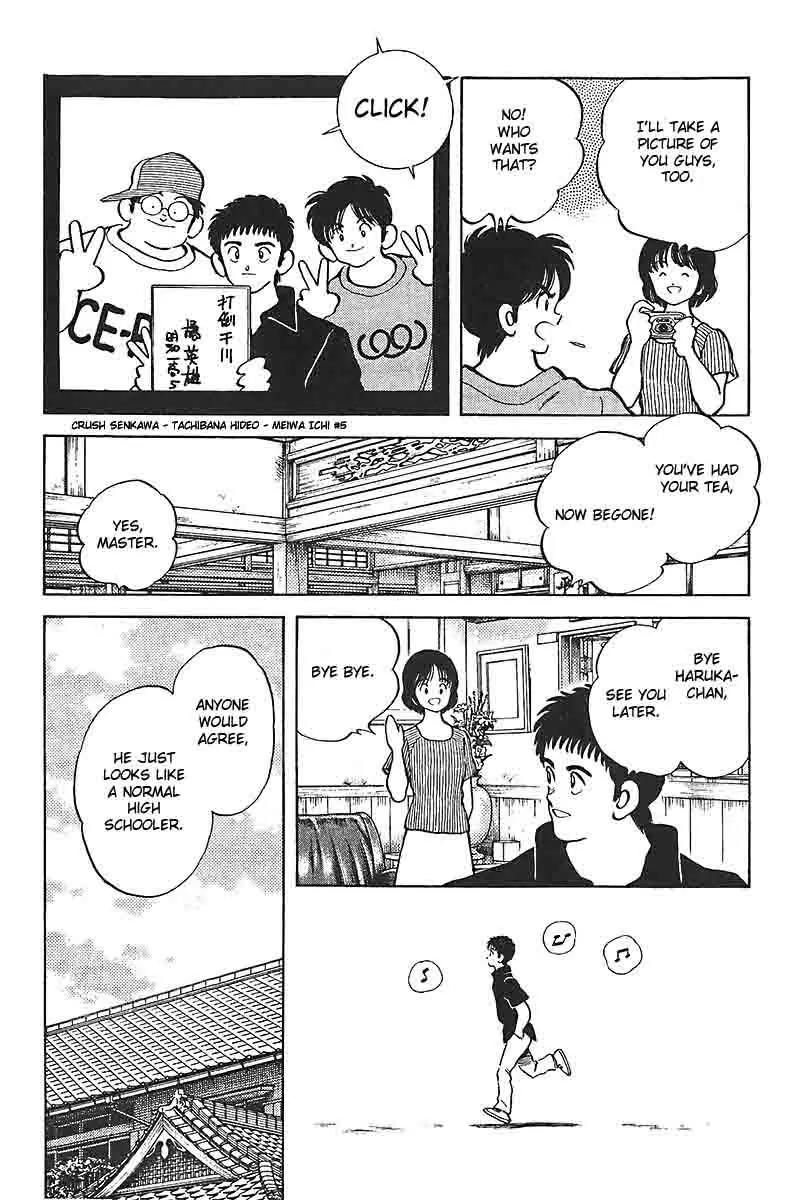 H2 Chapter 310 page 6 - Chapter 310: He Just Looks Like a Normal High Schooler