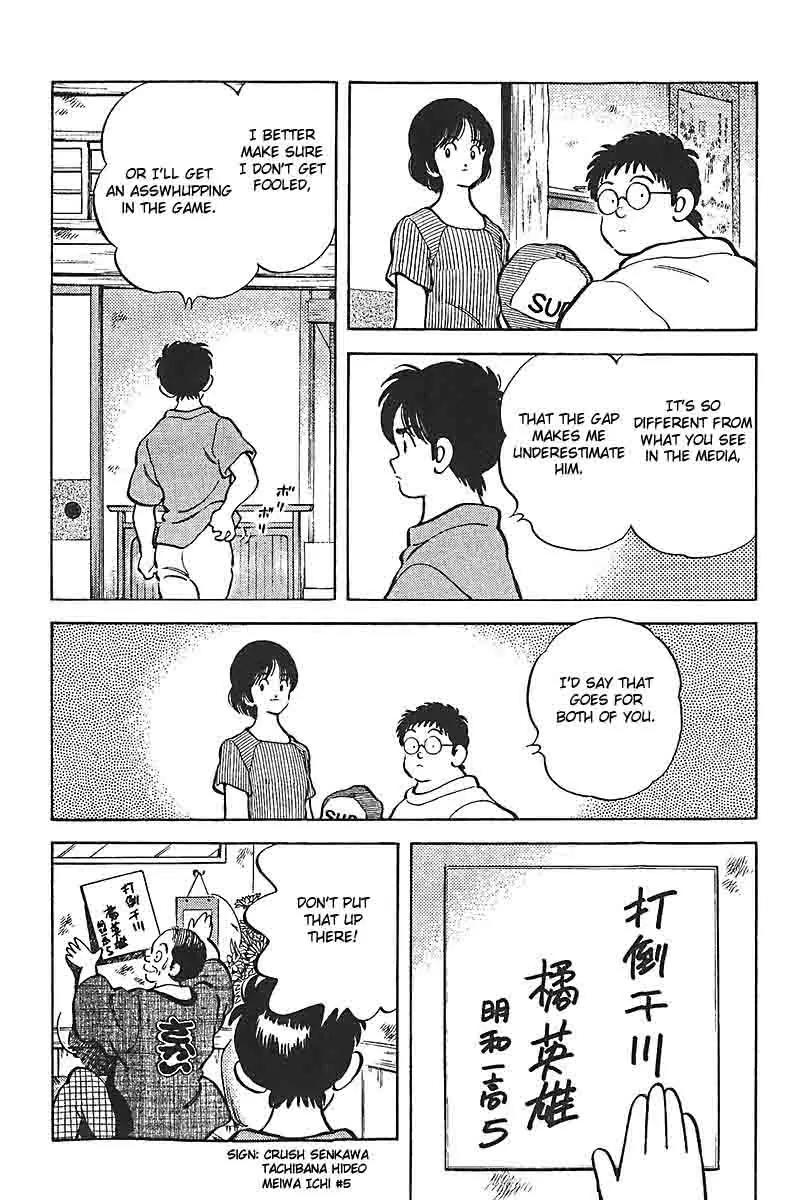 H2 Chapter 310 page 7 - Chapter 310: He Just Looks Like a Normal High Schooler