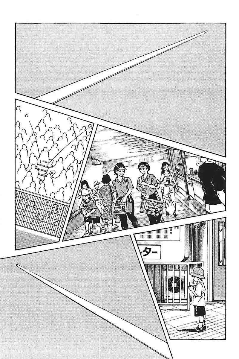 H2 Chapter 310 page 9 - Chapter 310: He Just Looks Like a Normal High Schooler