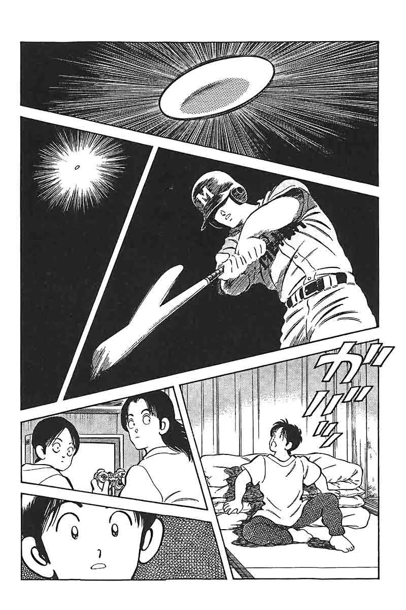 H2 Chapter 311 page 13 - Chapter 311: Which Is Better