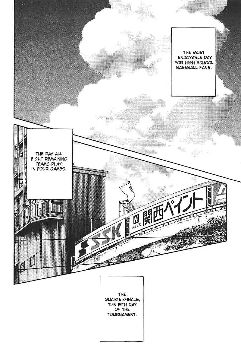 H2 Chapter 311 page 16 - Chapter 311: Which Is Better