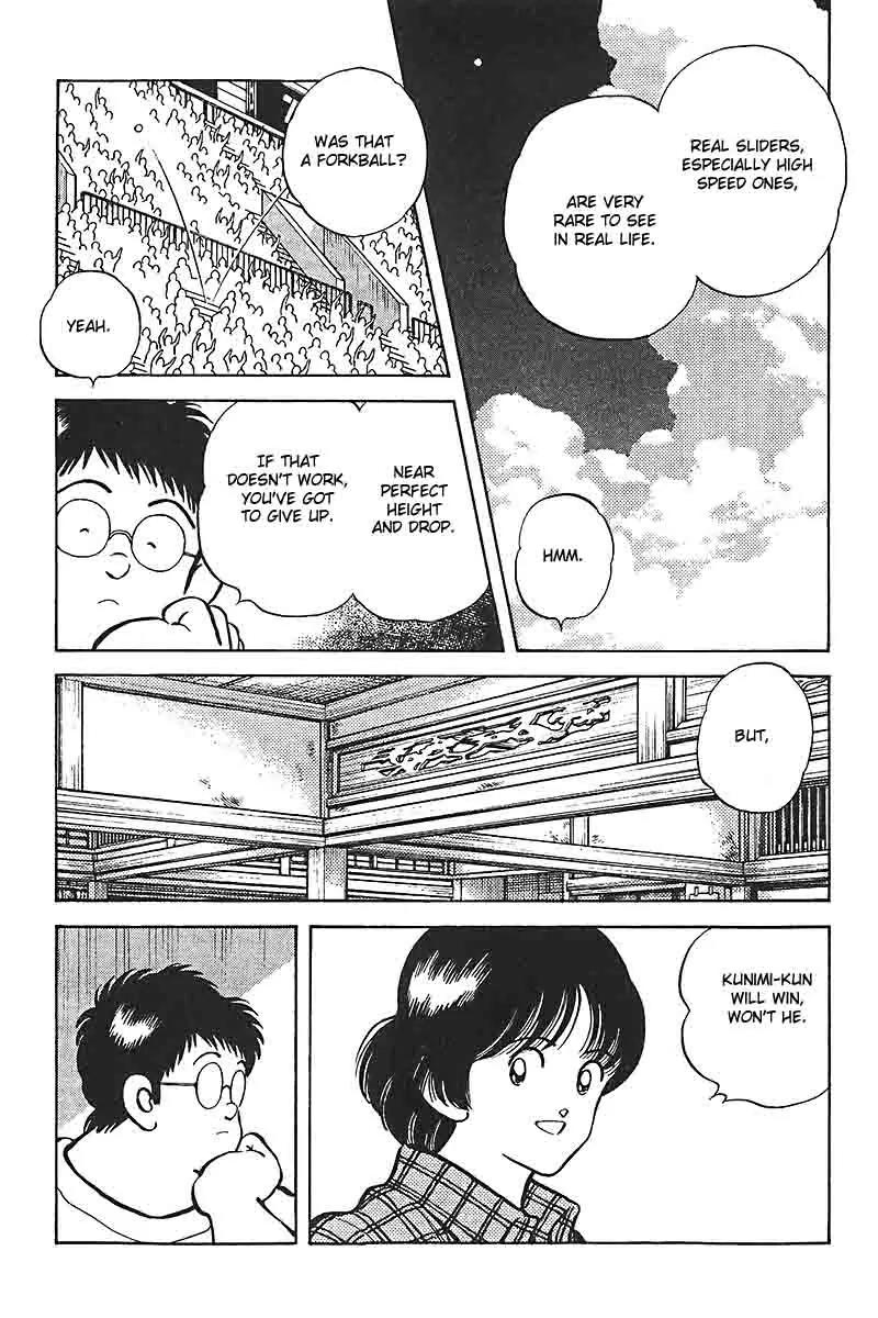 H2 Chapter 311 page 7 - Chapter 311: Which Is Better