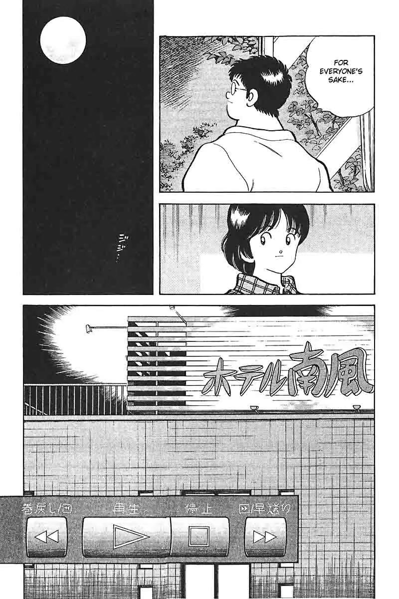 H2 Chapter 311 page 9 - Chapter 311: Which Is Better