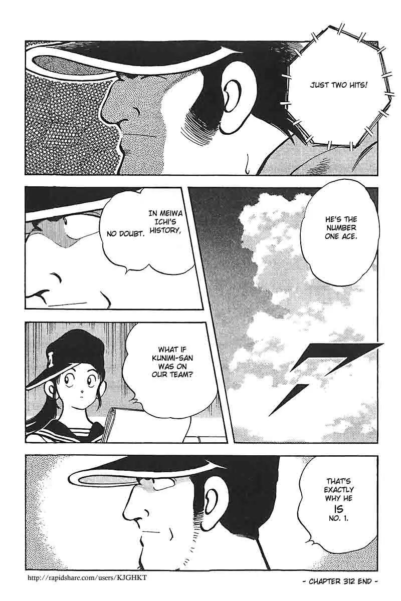 H2 Chapter 312 page 18 - Chapter 312: I am Chill