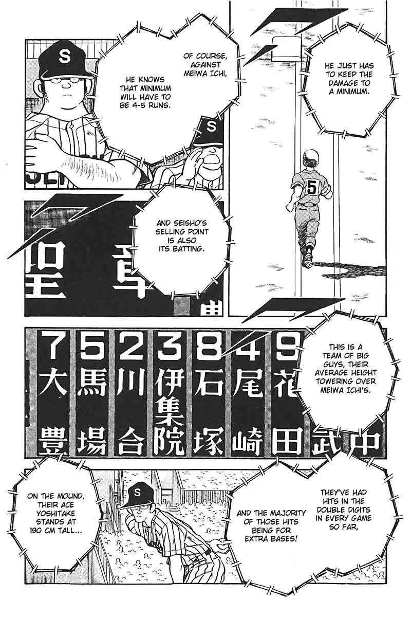 H2 Chapter 312 page 5 - Chapter 312: I am Chill