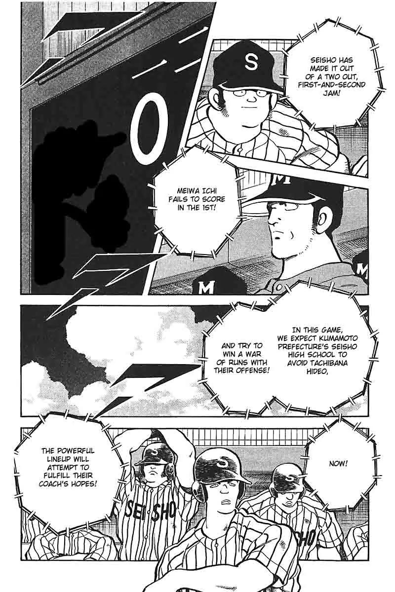 H2 Chapter 312 page 7 - Chapter 312: I am Chill