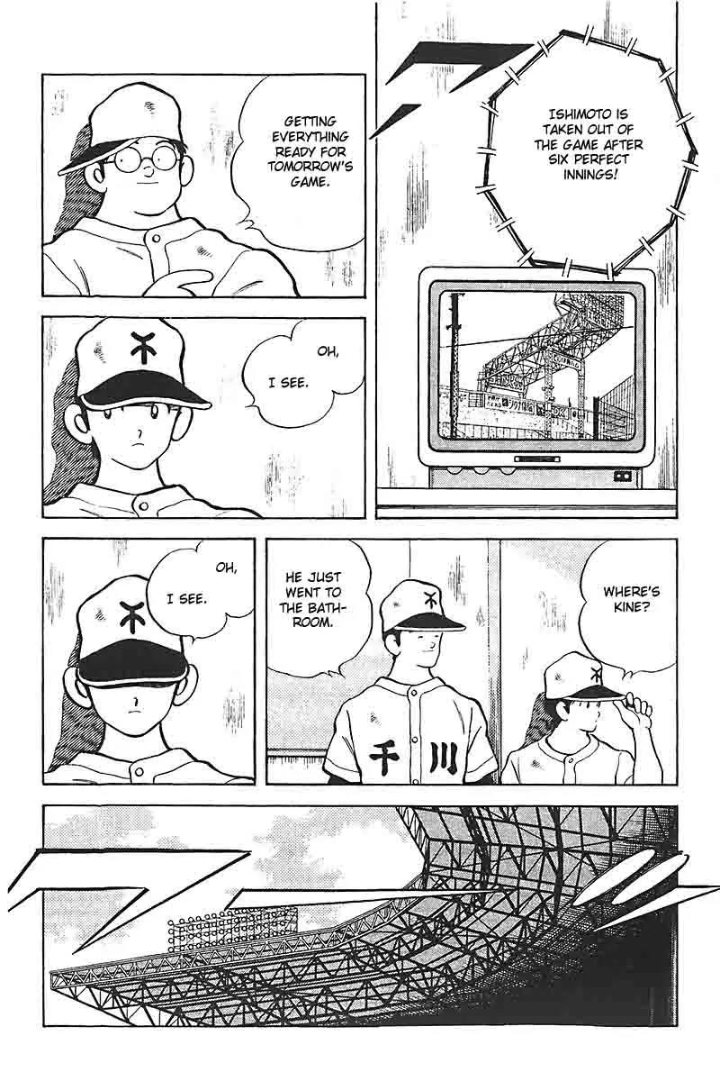 H2 Chapter 313 page 14 - Chapter 313: I Don't Care What Number He Is