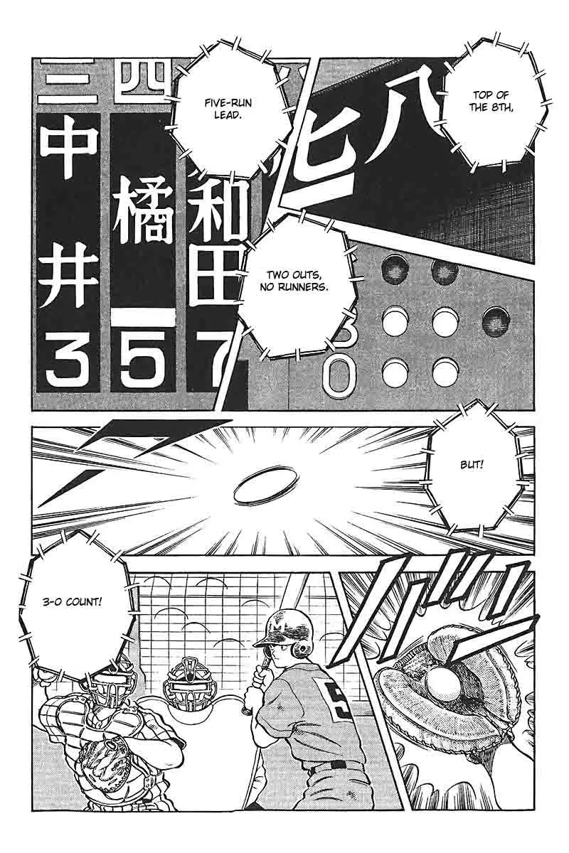 H2 Chapter 313 page 15 - Chapter 313: I Don't Care What Number He Is