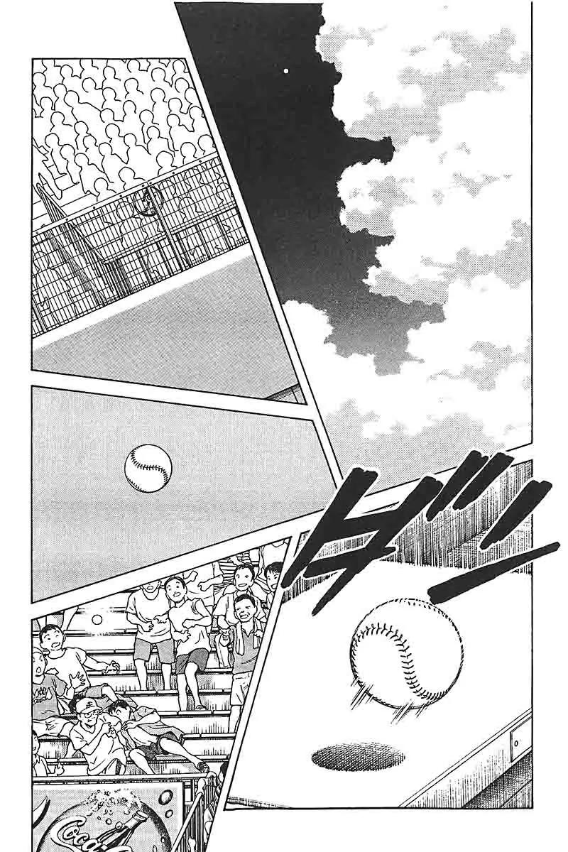 H2 Chapter 313 page 17 - Chapter 313: I Don't Care What Number He Is
