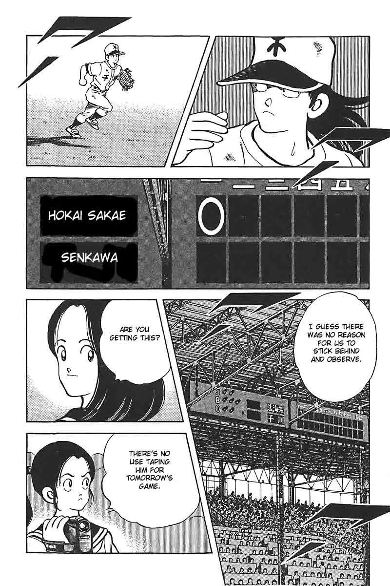 H2 Chapter 314 page 12 - Chapter 314: Enough to Shiver