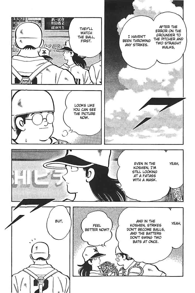 H2 Chapter 314 page 6 - Chapter 314: Enough to Shiver