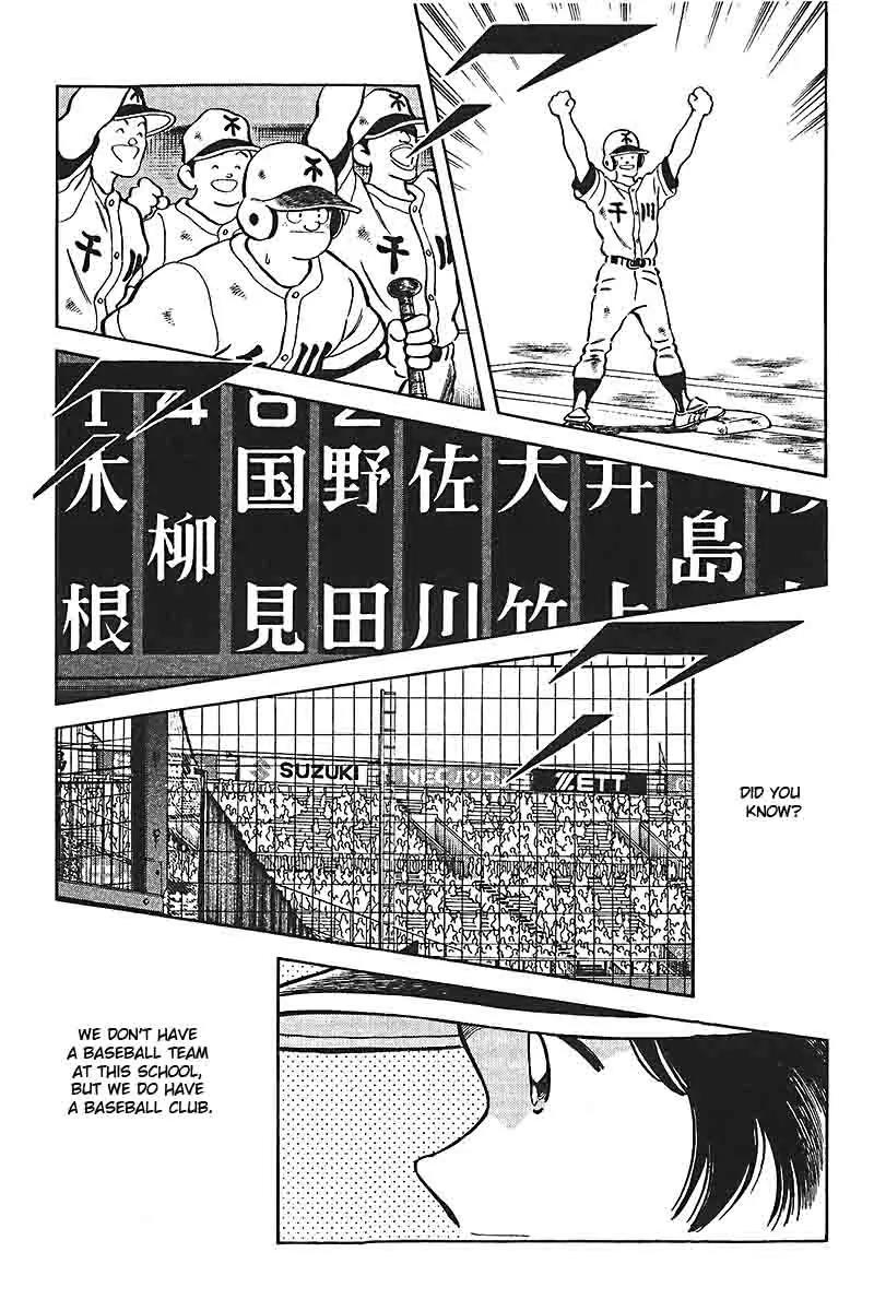 H2 Chapter 315 page 11 - Chapter 315: Probably