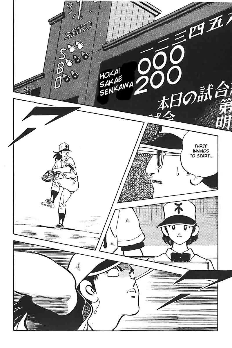 H2 Chapter 315 page 12 - Chapter 315: Probably