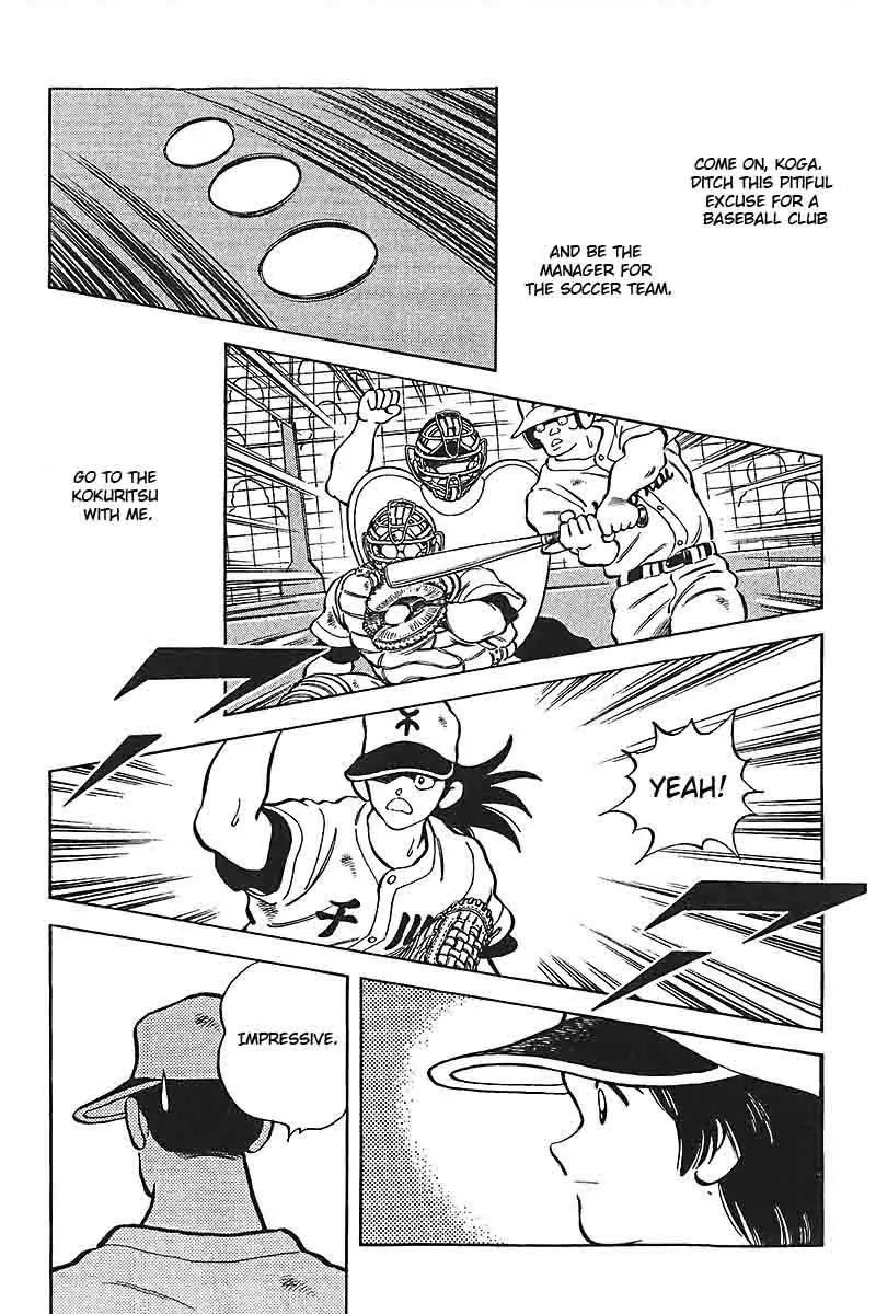 H2 Chapter 315 page 13 - Chapter 315: Probably