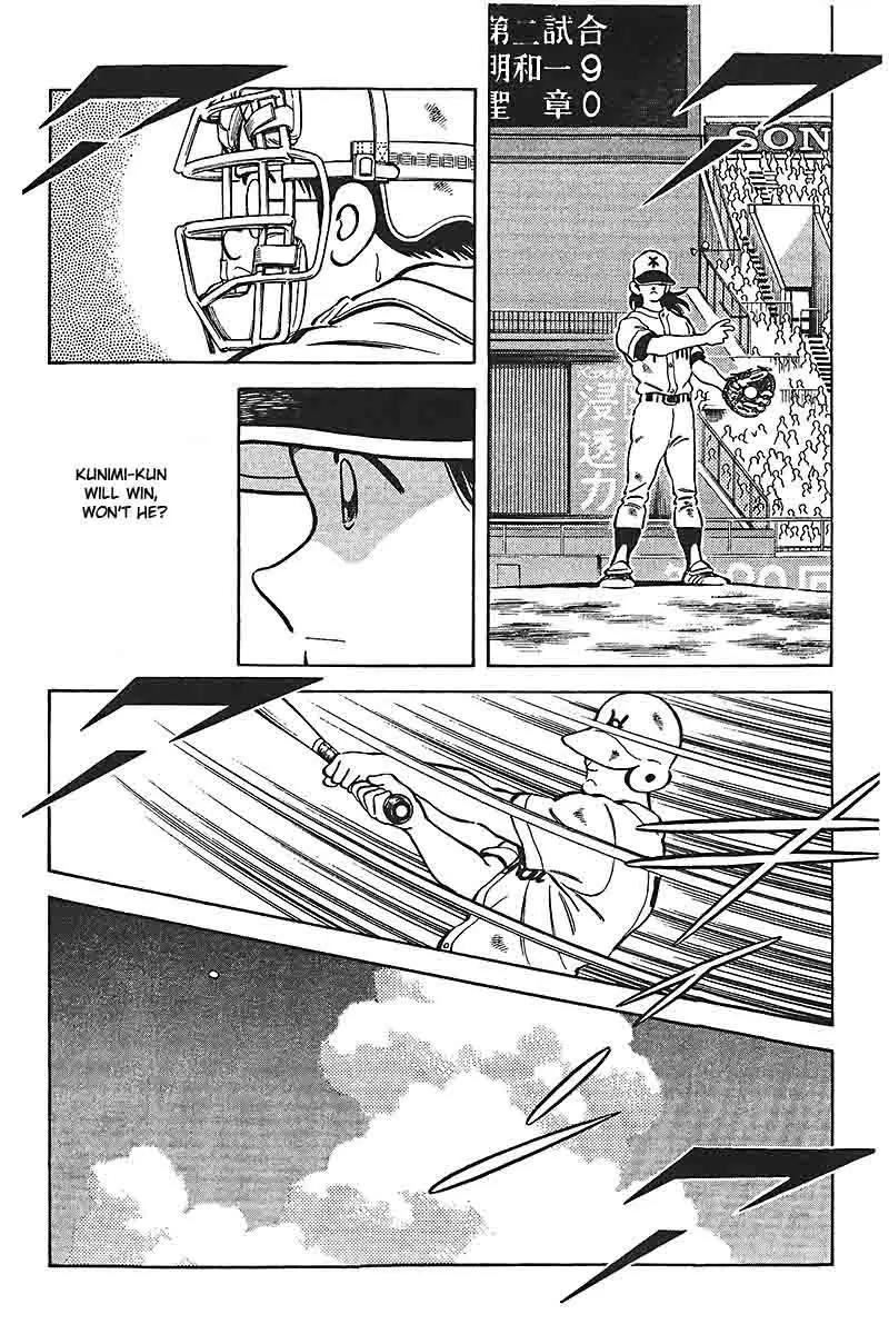 H2 Chapter 315 page 15 - Chapter 315: Probably