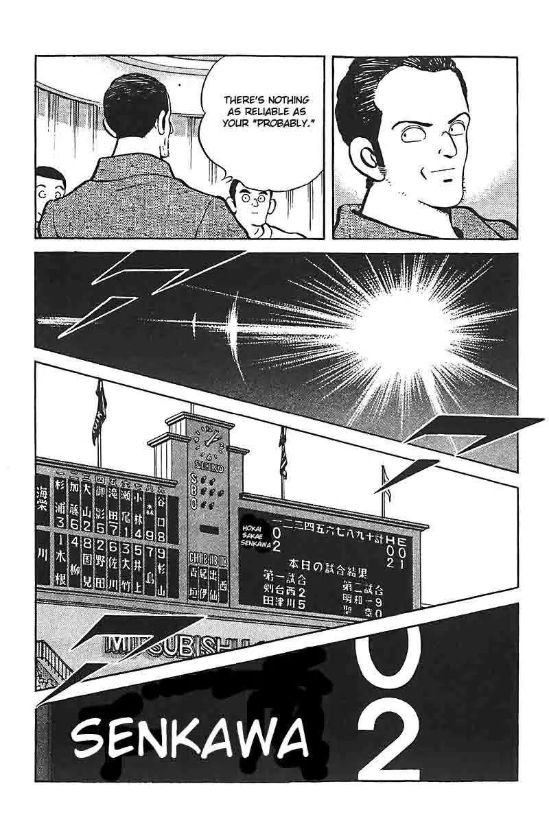 H2 Chapter 315 page 6 - Chapter 315: Probably