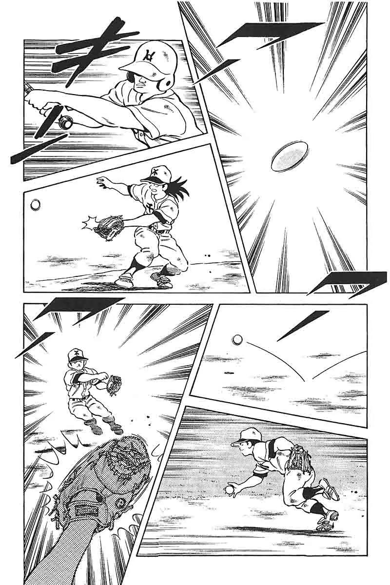 H2 Chapter 315 page 7 - Chapter 315: Probably