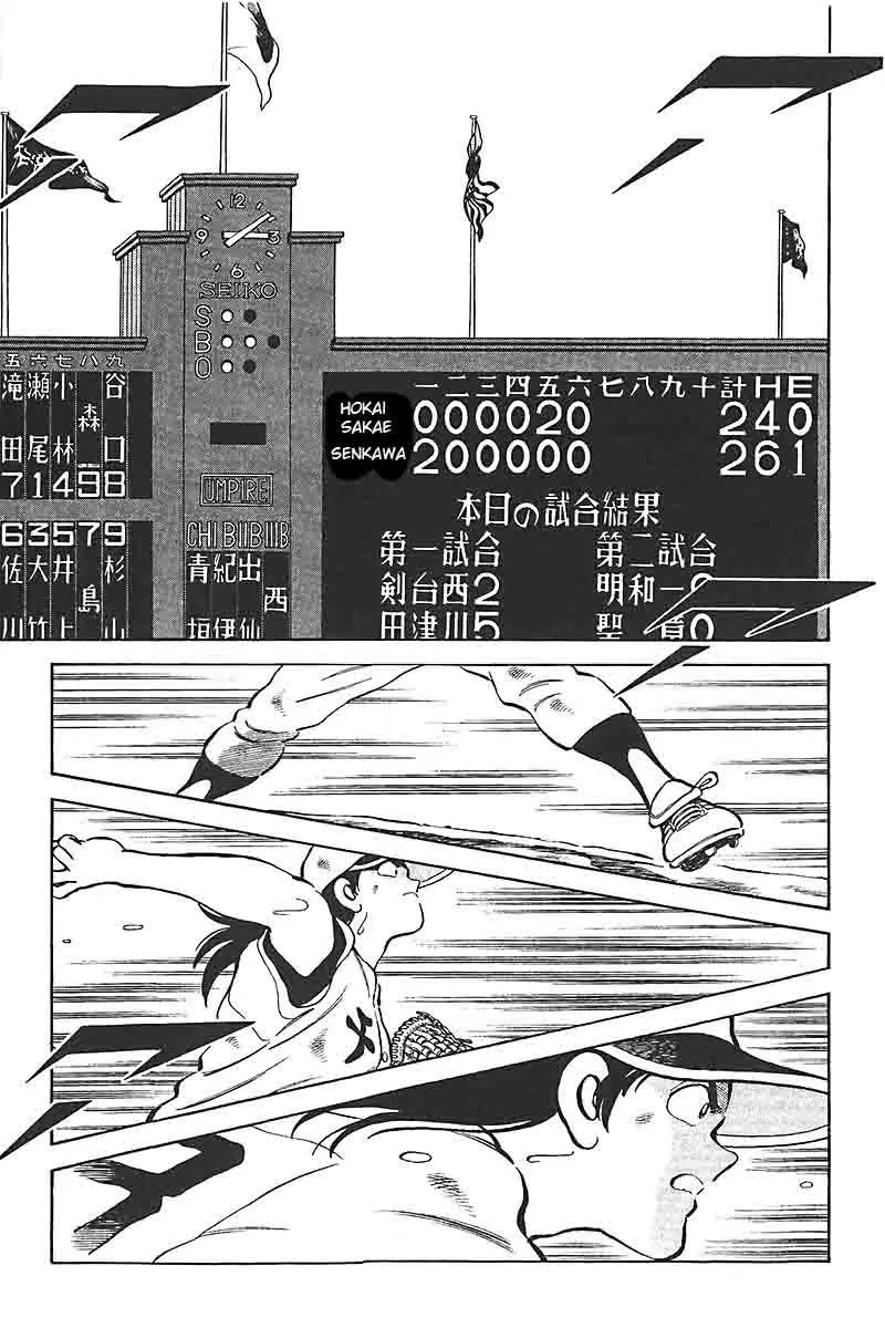 H2 Chapter 316 page 15 - Chapter 316: Just Like You Calculated?