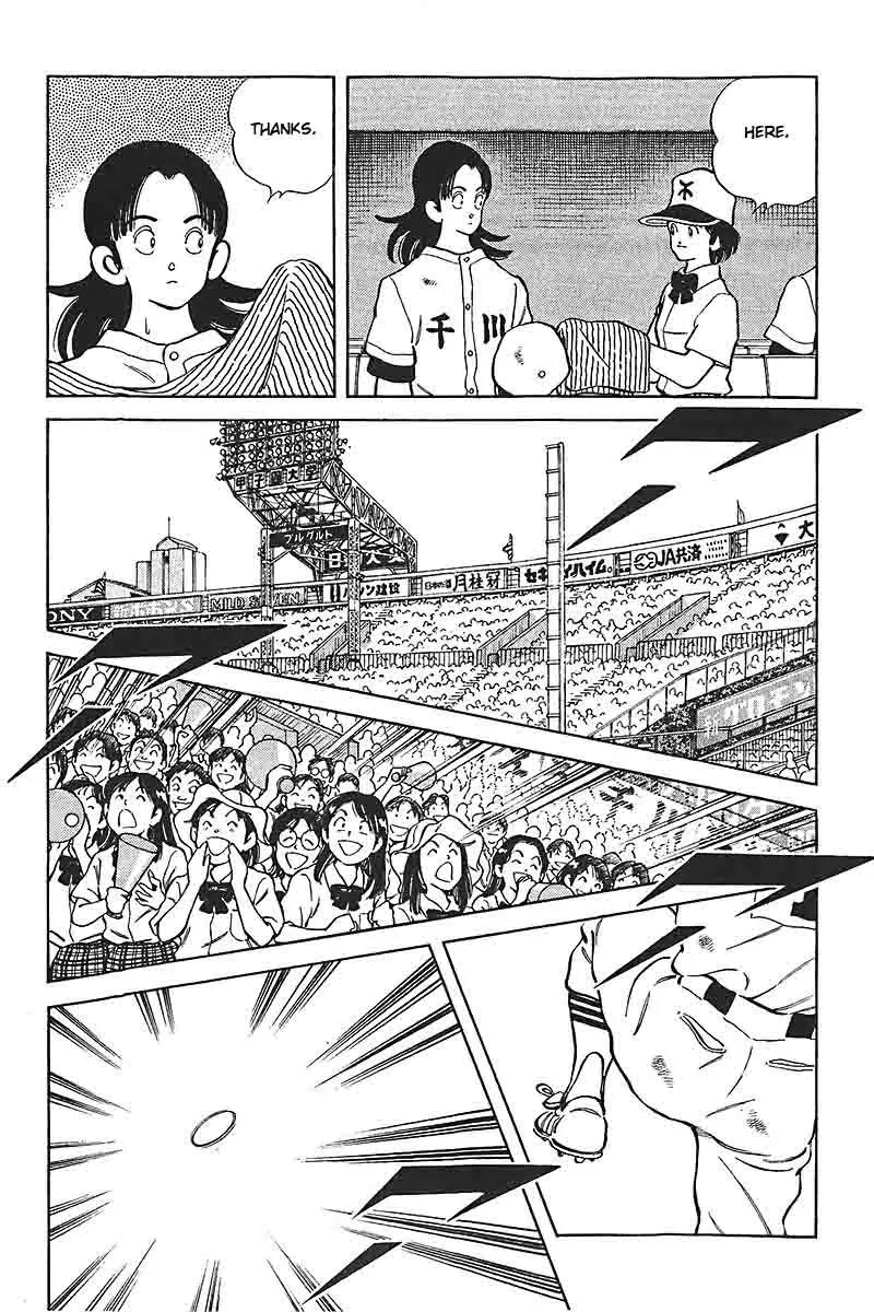 H2 Chapter 316 page 8 - Chapter 316: Just Like You Calculated?