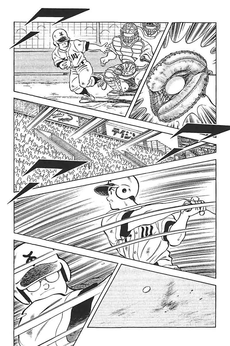 H2 Chapter 317 page 16 - Chapter 317: Take Him Out Already!