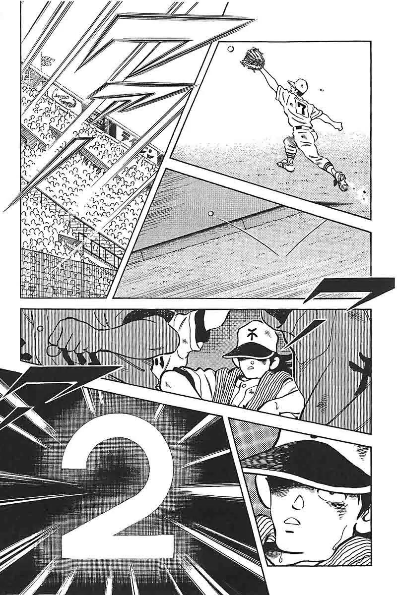 H2 Chapter 317 page 17 - Chapter 317: Take Him Out Already!