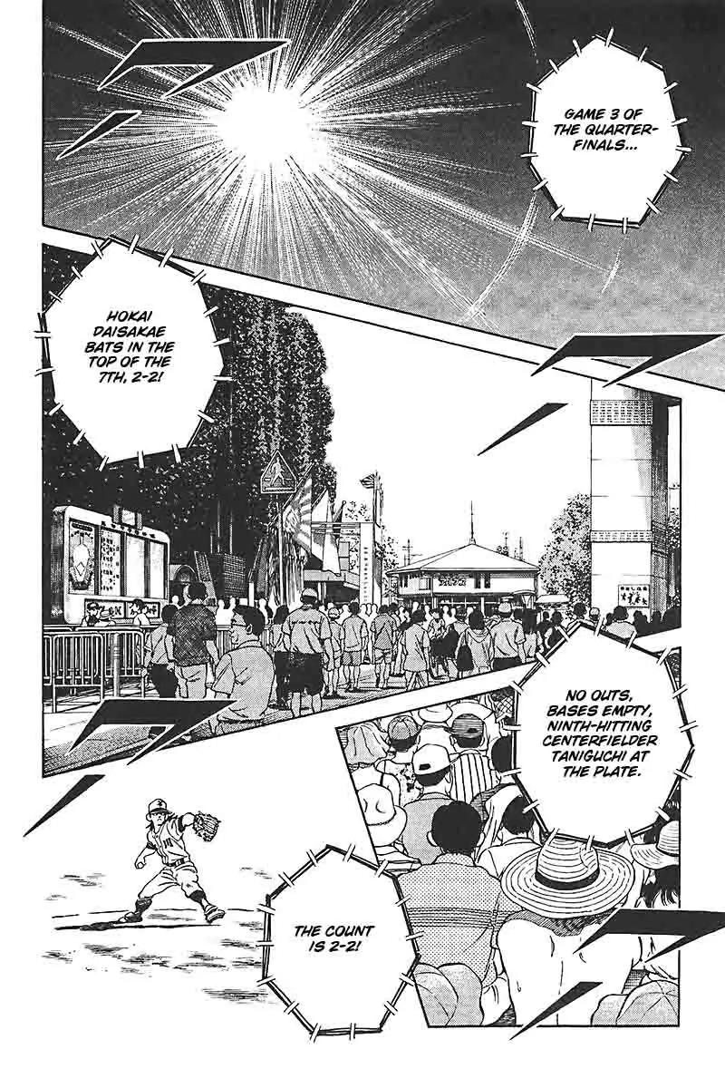H2 Chapter 317 page 2 - Chapter 317: Take Him Out Already!