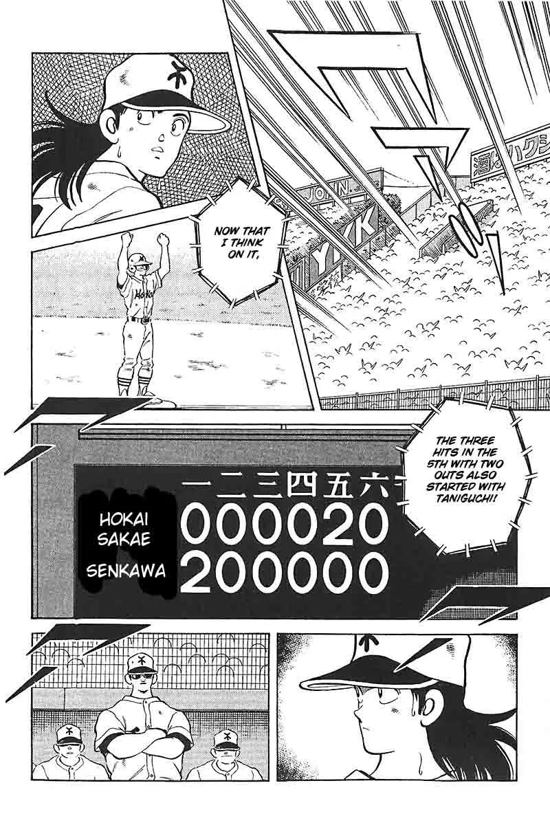 H2 Chapter 317 page 4 - Chapter 317: Take Him Out Already!