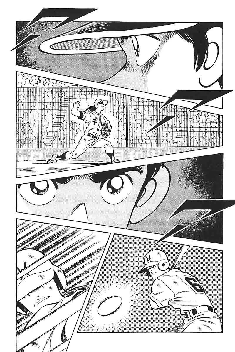 H2 Chapter 318 page 14 - Chapter 318: Much Less Their True Limit