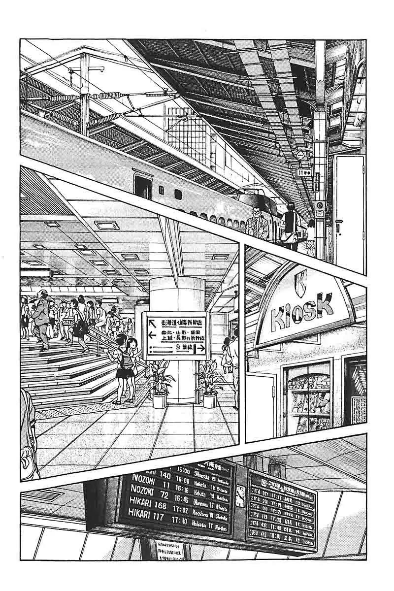 H2 Chapter 318 page 16 - Chapter 318: Much Less Their True Limit