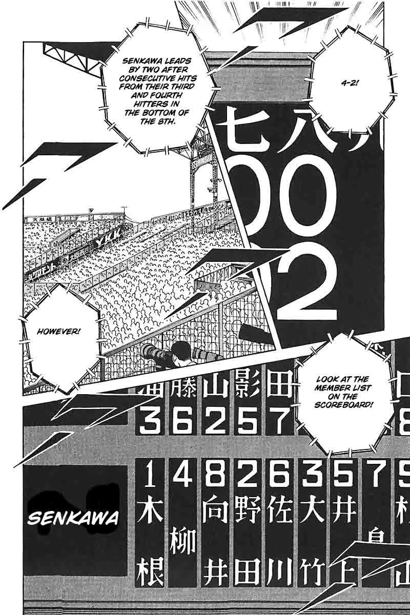 H2 Chapter 318 page 2 - Chapter 318: Much Less Their True Limit