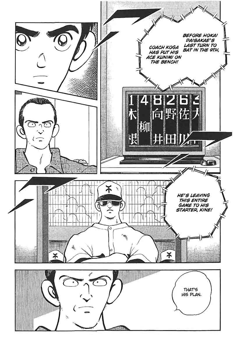 H2 Chapter 318 page 3 - Chapter 318: Much Less Their True Limit