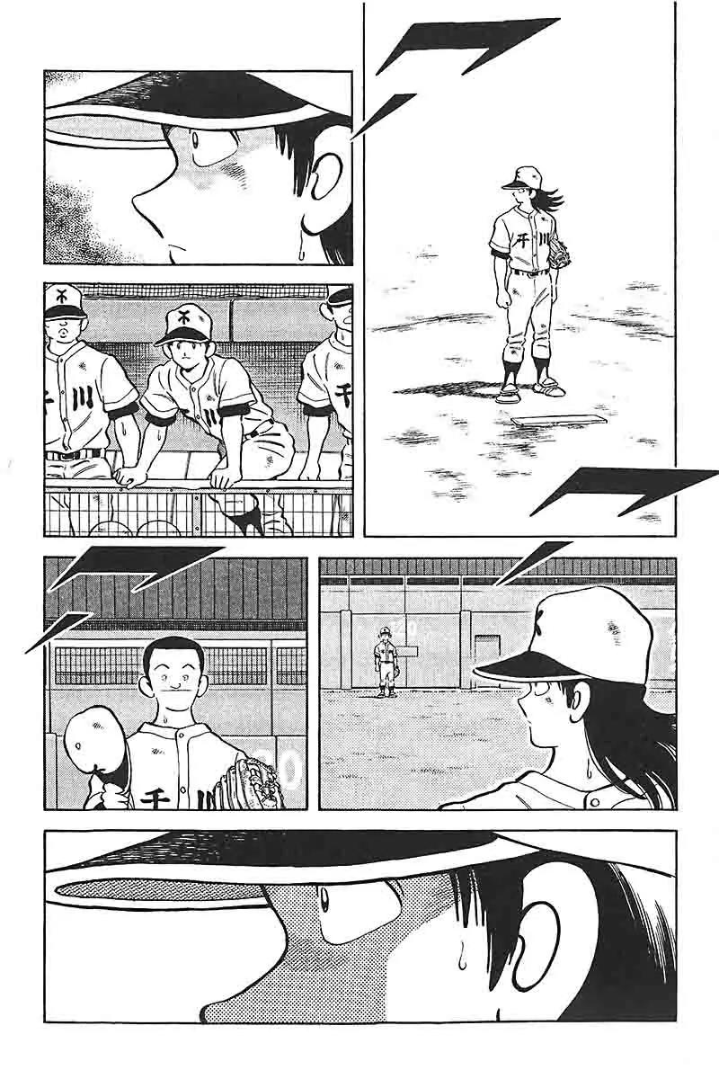 H2 Chapter 318 page 4 - Chapter 318: Much Less Their True Limit