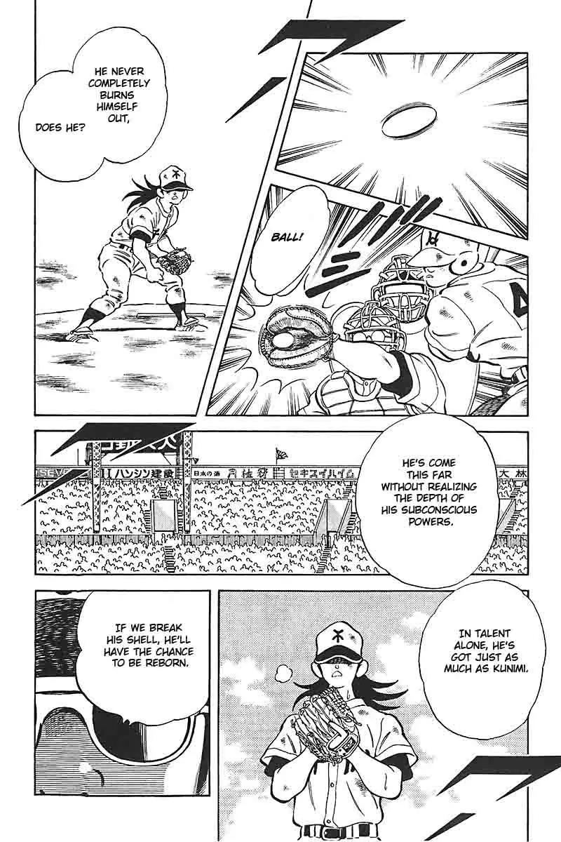 H2 Chapter 318 page 6 - Chapter 318: Much Less Their True Limit