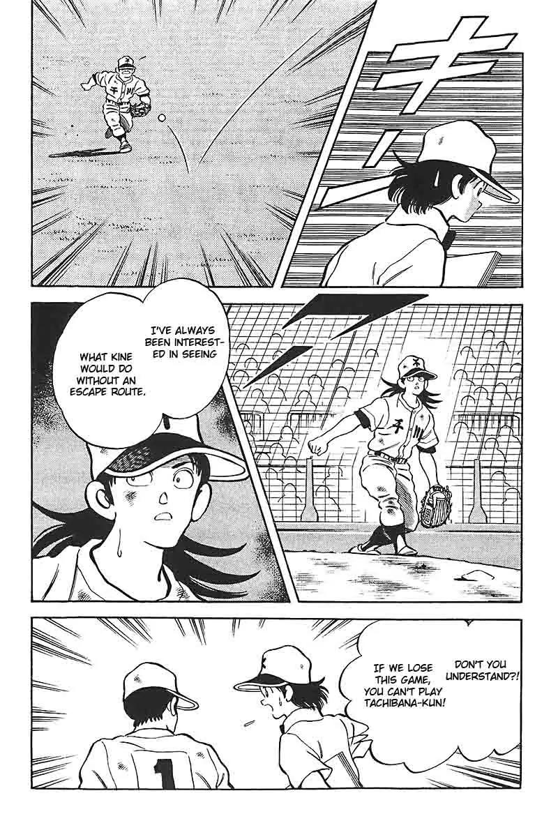 H2 Chapter 318 page 8 - Chapter 318: Much Less Their True Limit