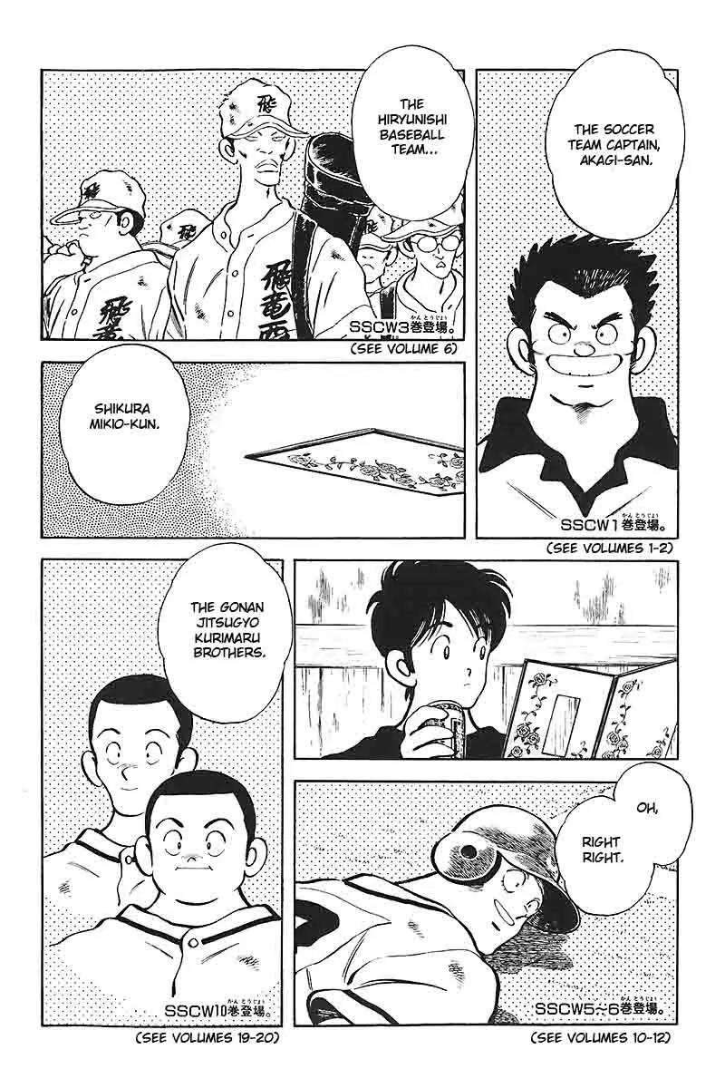 H2 Chapter 319 page 14 - Chapter 319: He Did Well