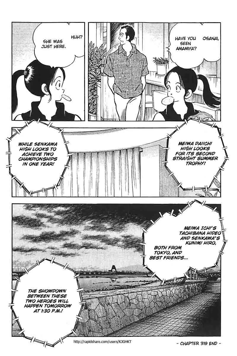H2 Chapter 319 page 20 - Chapter 319: He Did Well