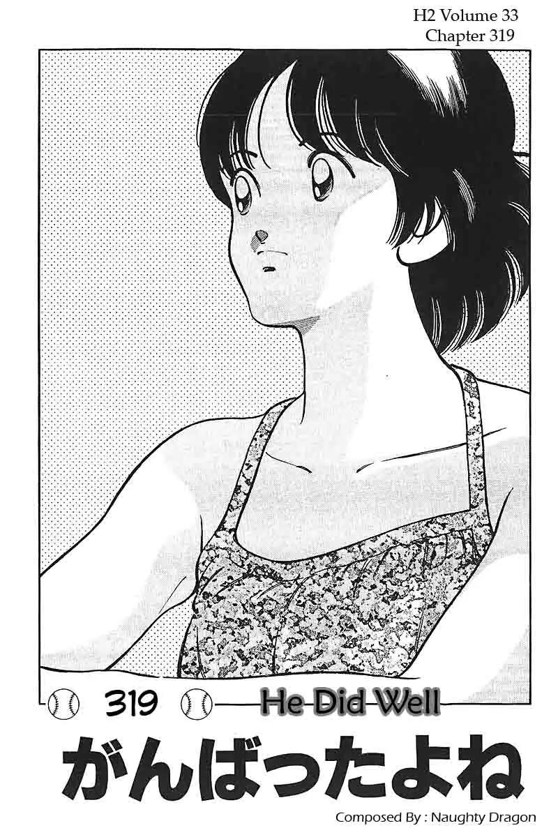 H2 Chapter 319 page 3 - Chapter 319: He Did Well