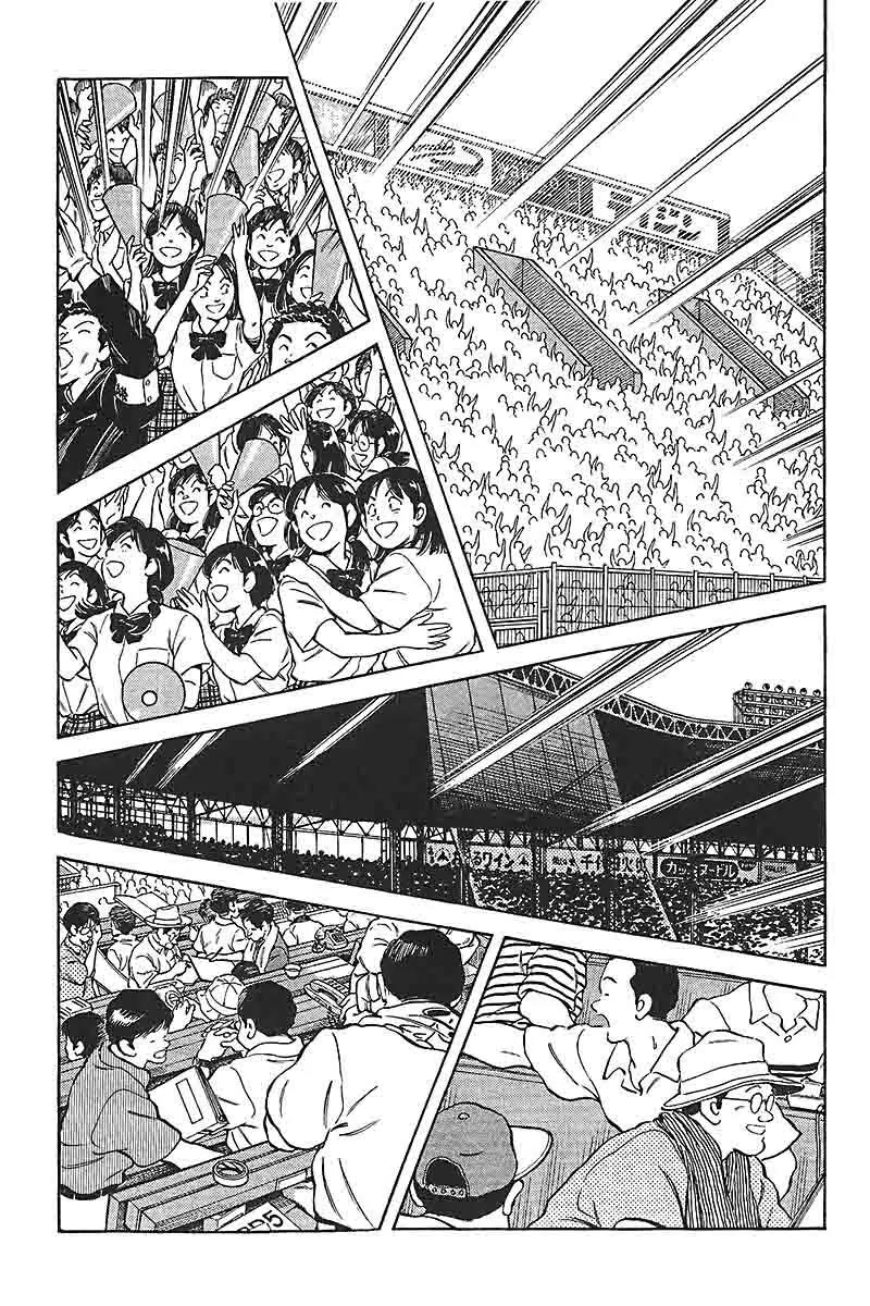 H2 Chapter 319 page 5 - Chapter 319: He Did Well