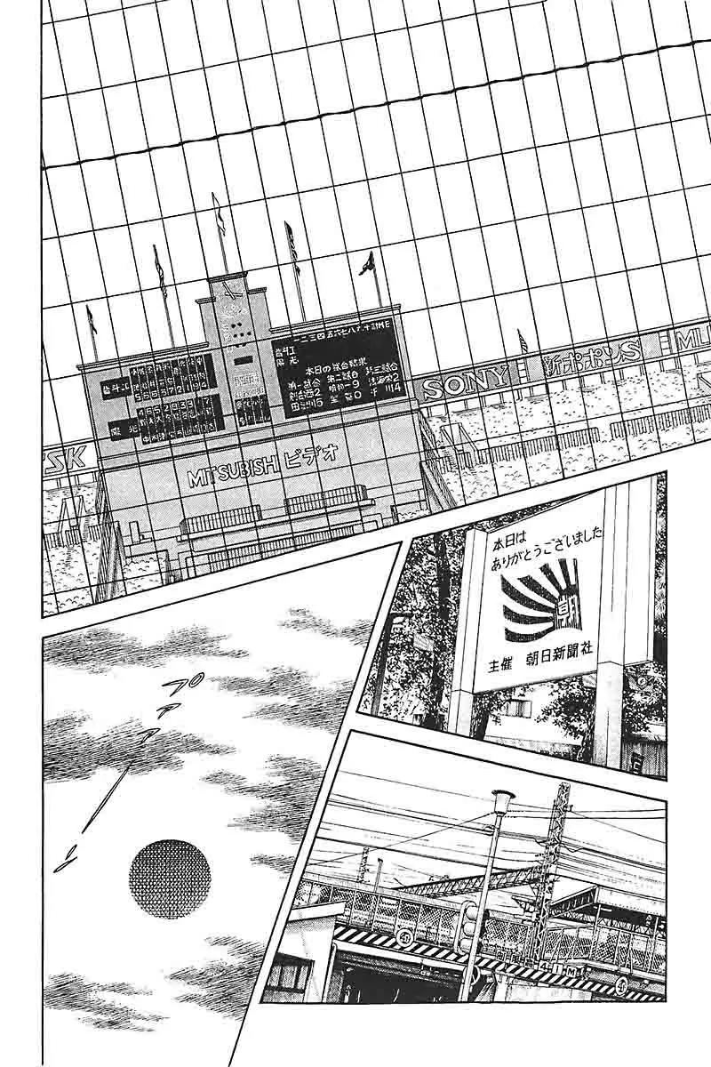 H2 Chapter 319 page 8 - Chapter 319: He Did Well