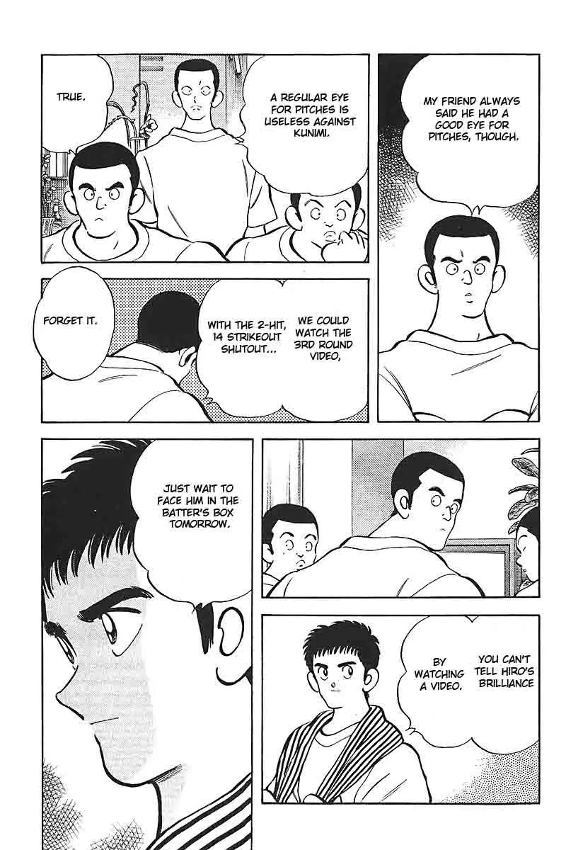 H2 Chapter 321 page 15 - Chapter 321: You Don't Need to Ask