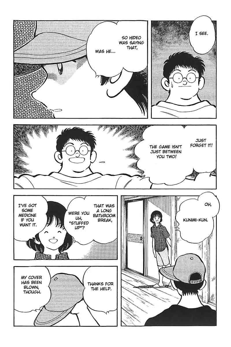 H2 Chapter 321 page 6 - Chapter 321: You Don't Need to Ask